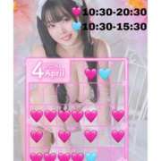 ヒメ日記 2026/03/30 23:10 投稿 ゆりな★ わがままスタイル