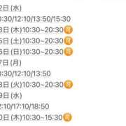 ヒメ日記 2026/04/21 23:19 投稿 ゆりな★ わがままスタイル