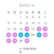 ヒメ日記 2026/09/15 09:54 投稿 ゆりな★ わがままスタイル