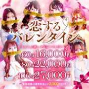 ヒメ日記 2025/02/13 10:16 投稿 桜花(おうか)♥気品と美の原点 美魔女コレクション