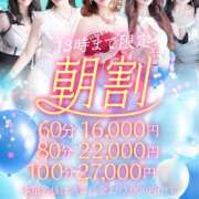 ヒメ日記 2025/03/27 09:31 投稿 桜花(おうか)♥気品と美の原点 美魔女コレクション