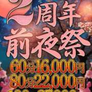 ヒメ日記 2025/10/08 08:56 投稿 桜花(おうか)♥気品と美の原点 美魔女コレクション
