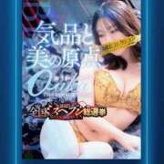 ヒメ日記 2025/10/28 13:07 投稿 桜花(おうか)♥気品と美の原点 美魔女コレクション