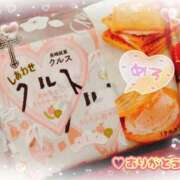 ヒメ日記 2025/11/03 23:39 投稿 桜花(おうか)♥気品と美の原点 美魔女コレクション