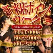 ヒメ日記 2025/11/13 09:38 投稿 桜花(おうか)♥気品と美の原点 美魔女コレクション