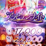 ヒメ日記 2025/11/19 10:44 投稿 桜花(おうか)♥気品と美の原点 美魔女コレクション