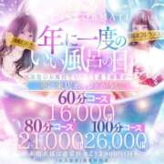 ヒメ日記 2025/11/27 09:58 投稿 桜花(おうか)♥気品と美の原点 美魔女コレクション