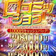 ヒメ日記 2026/02/01 12:06 投稿 桜花(おうか)♥気品と美の原点 美魔女コレクション