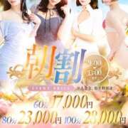 ヒメ日記 2026/02/11 10:20 投稿 桜花(おうか)♥気品と美の原点 美魔女コレクション