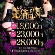 ヒメ日記 2026/02/21 22:50 投稿 桜花(おうか)♥気品と美の原点 美魔女コレクション