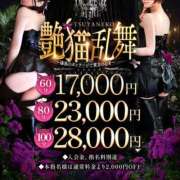 桜花(おうか)♥気品と美の原点 今日はシロかも🤍 美魔女コレクション