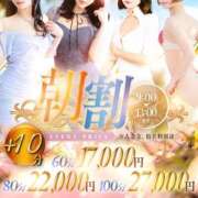 ヒメ日記 2026/03/08 12:17 投稿 桜花(おうか)♥気品と美の原点 美魔女コレクション