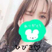 ヒメ日記 2024/12/07 01:39 投稿 ひびき【魅了されるスタイル♪】 LIPS(リップス)