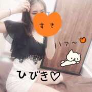 ヒメ日記 2024/12/09 14:26 投稿 ひびき【魅了されるスタイル♪】 LIPS(リップス)