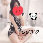 ヒメ日記 2024/12/18 13:45 投稿 ひびき【魅了されるスタイル♪】 LIPS(リップス)