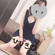 ヒメ日記 2024/12/30 01:01 投稿 ひびき【魅了されるスタイル♪】 LIPS(リップス)