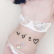 ヒメ日記 2024/12/30 09:31 投稿 ひびき【魅了されるスタイル♪】 LIPS(リップス)