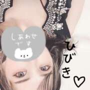 ヒメ日記 2024/12/31 22:12 投稿 ひびき【魅了されるスタイル♪】 LIPS(リップス)