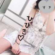 ヒメ日記 2025/01/12 14:19 投稿 ひびき【魅了されるスタイル♪】 LIPS(リップス)