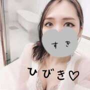 ヒメ日記 2025/01/25 15:05 投稿 ひびき【魅了されるスタイル♪】 LIPS(リップス)