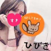 ヒメ日記 2025/03/09 20:01 投稿 ひびき【魅了されるスタイル♪】 LIPS(リップス)