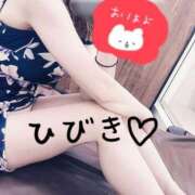 ヒメ日記 2025/04/12 08:04 投稿 ひびき【魅了されるスタイル♪】 LIPS(リップス)