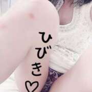 ヒメ日記 2025/04/13 16:34 投稿 ひびき【魅了されるスタイル♪】 LIPS(リップス)