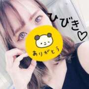 ヒメ日記 2025/04/17 01:44 投稿 ひびき【魅了されるスタイル♪】 LIPS(リップス)