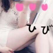 ヒメ日記 2025/04/24 14:35 投稿 ひびき【魅了されるスタイル♪】 LIPS(リップス)