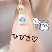 ヒメ日記 2025/05/25 17:53 投稿 ひびき【魅了されるスタイル♪】 LIPS(リップス)