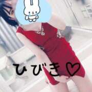 ヒメ日記 2025/05/27 21:06 投稿 ひびき【魅了されるスタイル♪】 LIPS(リップス)