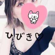 ヒメ日記 2025/06/29 11:03 投稿 ひびき【魅了されるスタイル♪】 LIPS(リップス)