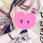 ヒメ日記 2025/06/30 02:35 投稿 ひびき【魅了されるスタイル♪】 LIPS(リップス)