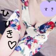 ヒメ日記 2025/07/02 15:47 投稿 ひびき【魅了されるスタイル♪】 LIPS(リップス)