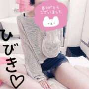 ヒメ日記 2025/07/07 11:41 投稿 ひびき【魅了されるスタイル♪】 LIPS(リップス)