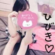 ヒメ日記 2025/07/08 01:38 投稿 ひびき【魅了されるスタイル♪】 LIPS(リップス)