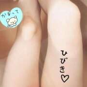 ヒメ日記 2025/07/10 12:51 投稿 ひびき【魅了されるスタイル♪】 LIPS(リップス)