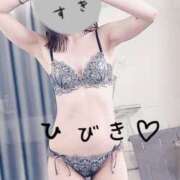 ヒメ日記 2025/10/12 23:22 投稿 ひびき【魅了されるスタイル♪】 LIPS(リップス)