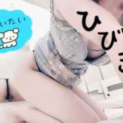 ヒメ日記 2025/10/21 16:59 投稿 ひびき【魅了されるスタイル♪】 LIPS(リップス)