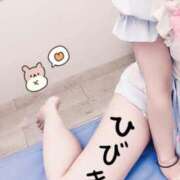 ヒメ日記 2025/10/30 21:34 投稿 ひびき【魅了されるスタイル♪】 LIPS(リップス)