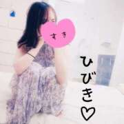 ヒメ日記 2025/11/09 09:21 投稿 ひびき【魅了されるスタイル♪】 LIPS(リップス)