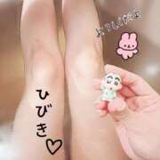 ヒメ日記 2025/12/04 09:35 投稿 ひびき【魅了されるスタイル♪】 LIPS(リップス)