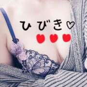 ヒメ日記 2025/12/08 11:26 投稿 ひびき【魅了されるスタイル♪】 LIPS(リップス)