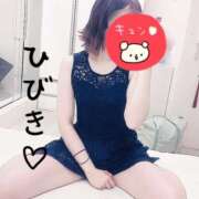 ヒメ日記 2025/12/10 08:50 投稿 ひびき【魅了されるスタイル♪】 LIPS(リップス)