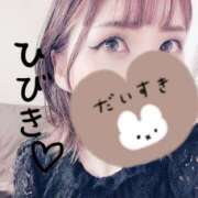 ヒメ日記 2025/12/14 01:39 投稿 ひびき【魅了されるスタイル♪】 LIPS(リップス)