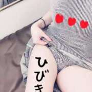 ヒメ日記 2025/12/29 14:09 投稿 ひびき【魅了されるスタイル♪】 LIPS(リップス)