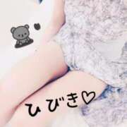 ヒメ日記 2026/02/06 07:09 投稿 ひびき【魅了されるスタイル♪】 LIPS(リップス)