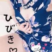 ヒメ日記 2026/02/10 01:33 投稿 ひびき【魅了されるスタイル♪】 LIPS(リップス)