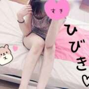 ヒメ日記 2026/02/14 01:11 投稿 ひびき【魅了されるスタイル♪】 LIPS(リップス)