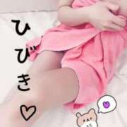 ヒメ日記 2026/03/02 19:06 投稿 ひびき【魅了されるスタイル♪】 LIPS(リップス)